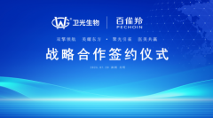  百雀羚破局医美：全产业链布局开启大健康新纪元