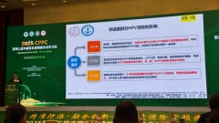 聚焦阴道微生态平衡:宫颈癌防治年会,妥菲琳&梵必妥成焦点